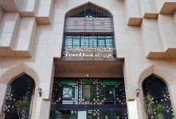 145.529 مليار دولار الدين الخارجي حتى ديسمبر 2021