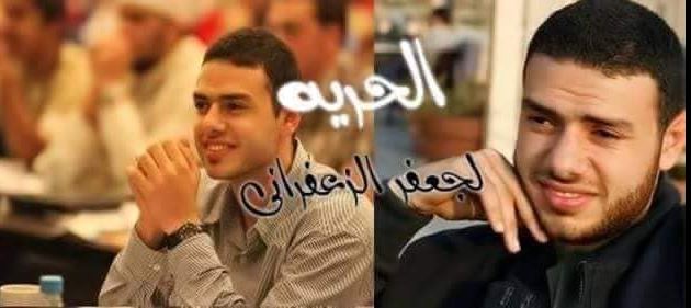 د. الزعفراني: نجلي جعفر وأمثاله داخل سجون الظلم والقهر والانتقام