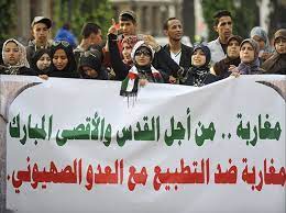 المغرب.. فعالية احتجاجية ضد التطبيع الرياضي مع الكيان الصهيوني