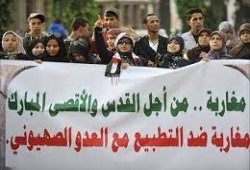 المغرب.. فعالية احتجاجية ضد التطبيع الرياضي مع الكيان الصهيوني