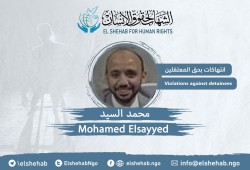 انتهاكات بحق المحامي المعتقل محمد السيد المريض بالسرطان