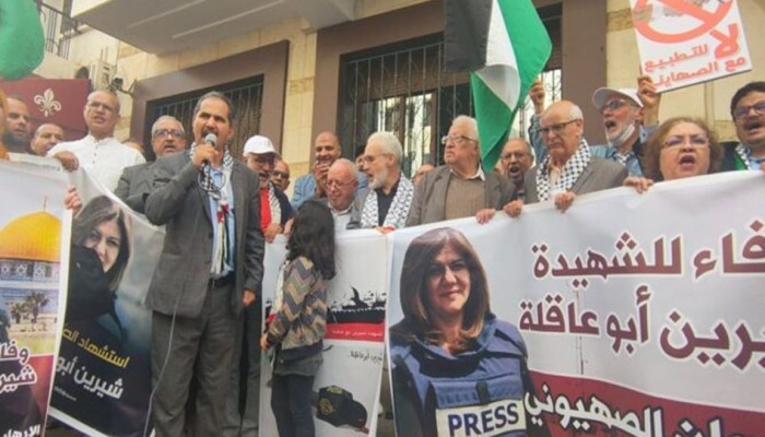 المغرب.. وقفة بالرباط تندد باغتيال الصحفية شيرين أبو عاقلة