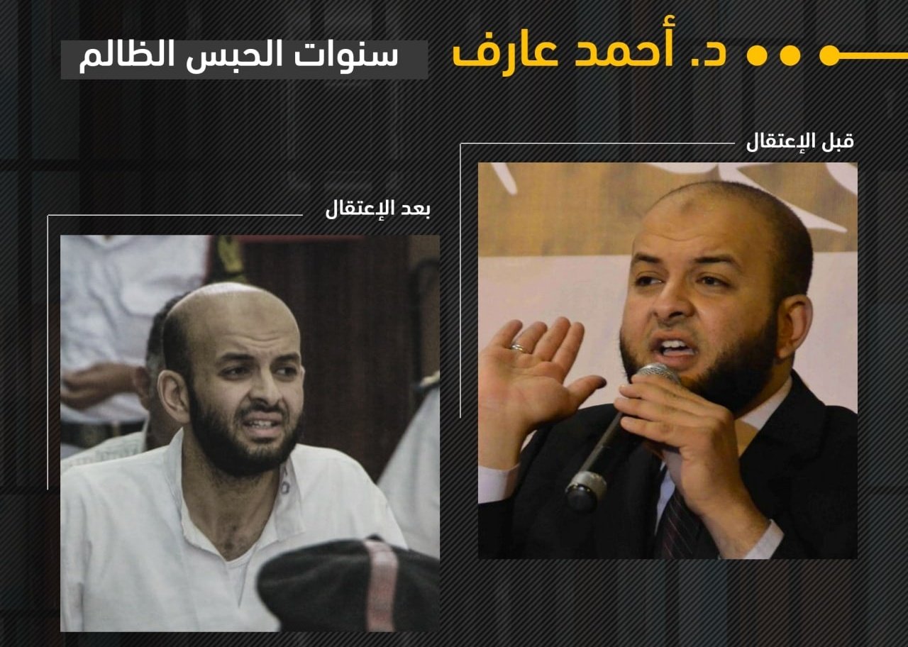 والد د. أحمد عارف: ذكرياتك لا تفارقني وفخور بك مهما حدث