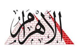 #إغلاق_جريدة_الأهرام يتصدر في مصر بعد مهاجمة حملة الماجستير والدكتوراه