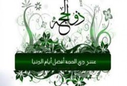 برنامج ومشروع للعشر الأوائل