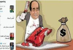 نظام الانقلاب يبيع أصول الدولة ويواصل الاقتراض لتمويل الموازنة