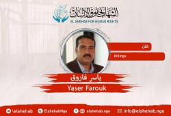 استشهاد المعتقل ياسر فاروق المحلاوي في سجون الانقلاب