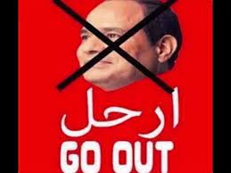عودة #ارحل_يا_سيسي في ذكرى الانقلاب