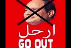عودة #ارحل_يا_سيسي في ذكرى الانقلاب