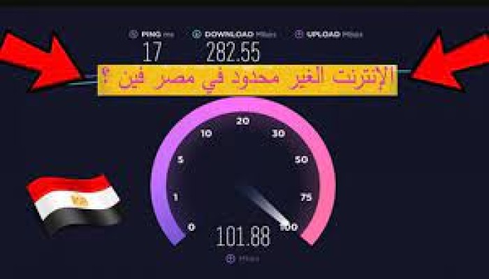 اختفاء يوتيوبر دعم حملة تدعو إلى إنترنت غير محدود