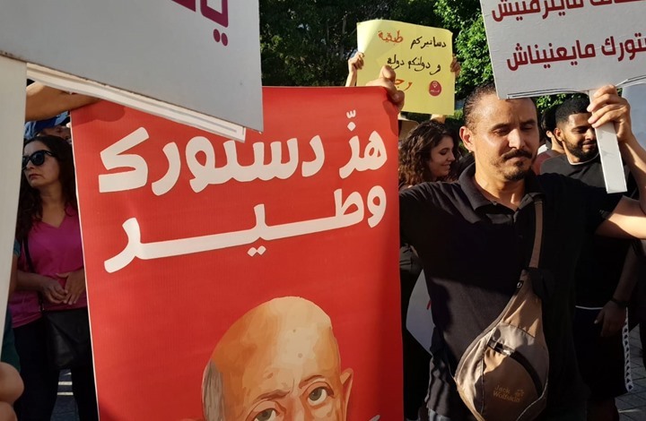 انقلاب تونس.. اعتقالات وإصابات بمظاهرة ضد دستور سعيد