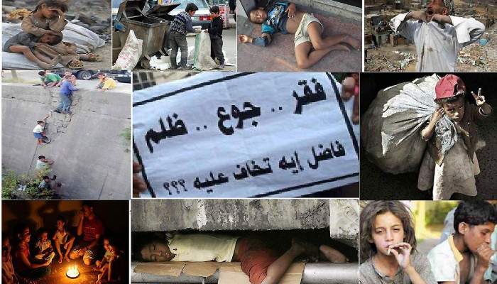 #عالحديدة_ياسيسي يرصد وصول المصريين إلى ذروة الفقر والجوع