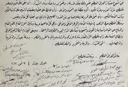 20 عشيرة عراقية توقع وثيقة عهد بالعمل على تحرير فلسطين