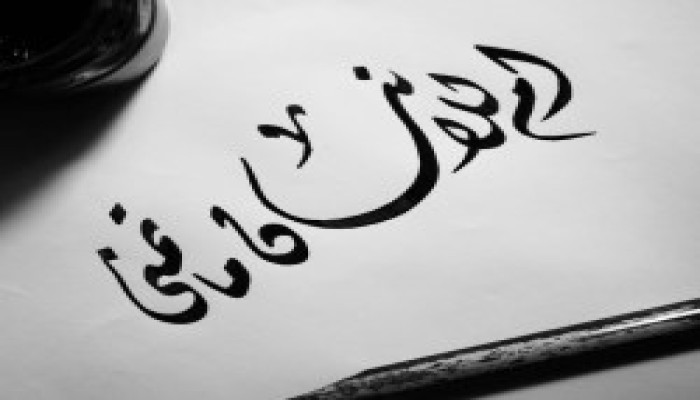 رسالة إلى قلبك