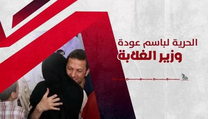 زوجة الوزير باسم عودة تطالب بزيارته في سجون الانقلاب