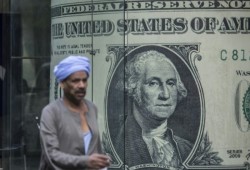 بلومبيرج تؤكد تخفيض قيمة الجنيه المصري