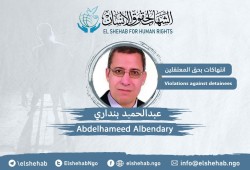 تدهور صحة المعتقل عبد الحميد بنداري ونقله إلى المستشفى