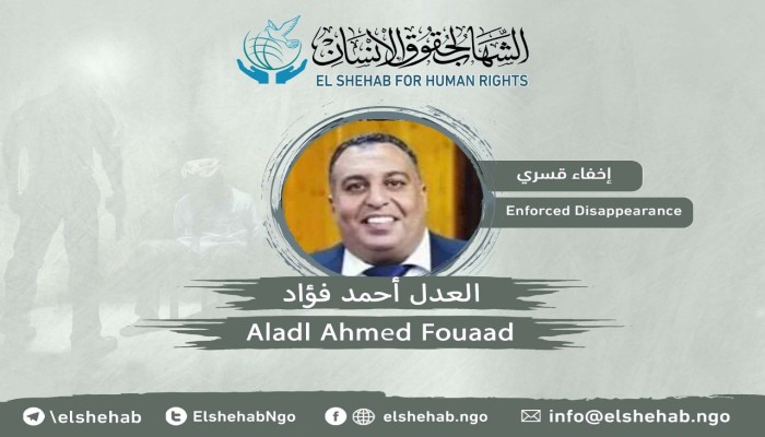 داخلية الانقلاب تواصل إخفاء المواطن العدل أحمد قسريا بالمنصورة