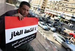 شركة صهيونية تهيمن على الطاقة في مصر