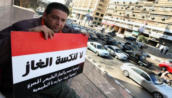 شركة صهيونية تهيمن على الطاقة في مصر