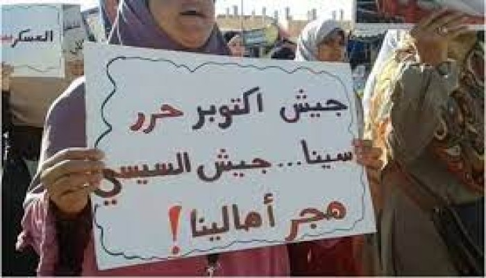 منظمات حقوقية:  لا يمكن التغافل عن معاناة أهالي سيناء أثناء قمة المناخ