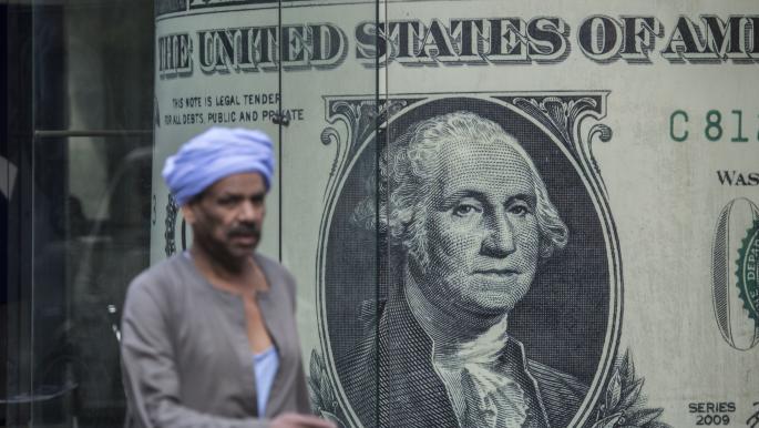 بلومبيرج تتوقع هبوط الجنيه المصري إلى 24.6 للدولار