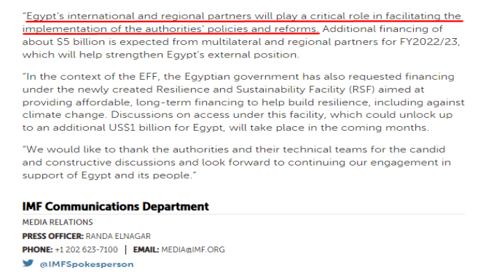 اتفاق نظام الانقلاب مع صندوق النقد يضع مصر تحت الوصاية