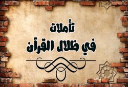 سيدنا يوسف.. قلب يفيض بالإحسان