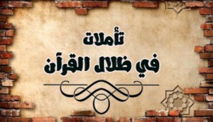 سيدنا يوسف.. قلب يفيض بالإحسان