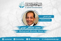 القبض التعسفي على الصحفي محمد مصطفى موسى بالإسكندرية