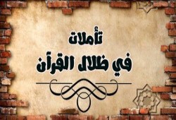 من معاني النصر