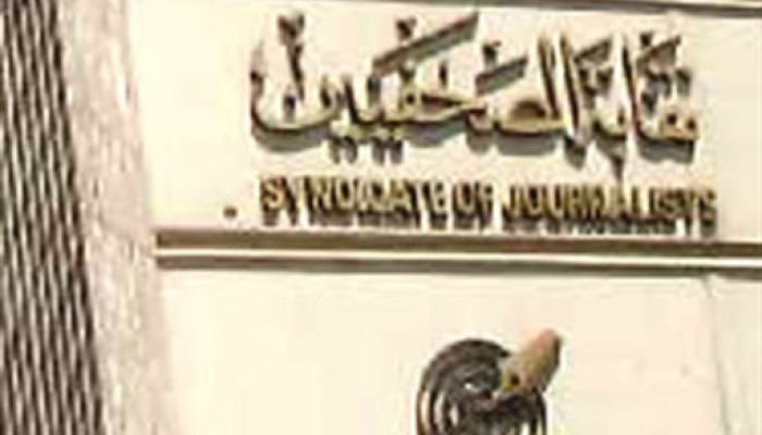 توثيق حقوقي لحبس 46 صحفيا وإعلاميا بمصر