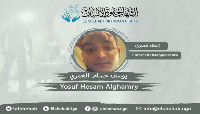 استمرار اختفاء يوسف نجل الإعلامي حسام الغمري