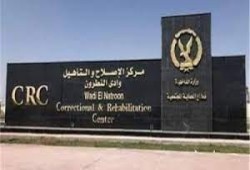 انتهاكات بحق الأبرياء في سجن وادي النطرون بعد نقل مكانهم