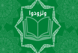 أيها المربي.. قيمتك بقدر عطائـك