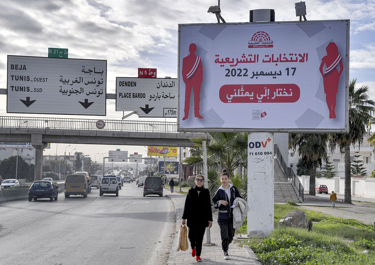 تونس.. بدء فرز انتخابات برلمان الانقلاب وسط مشاركة هزيلة