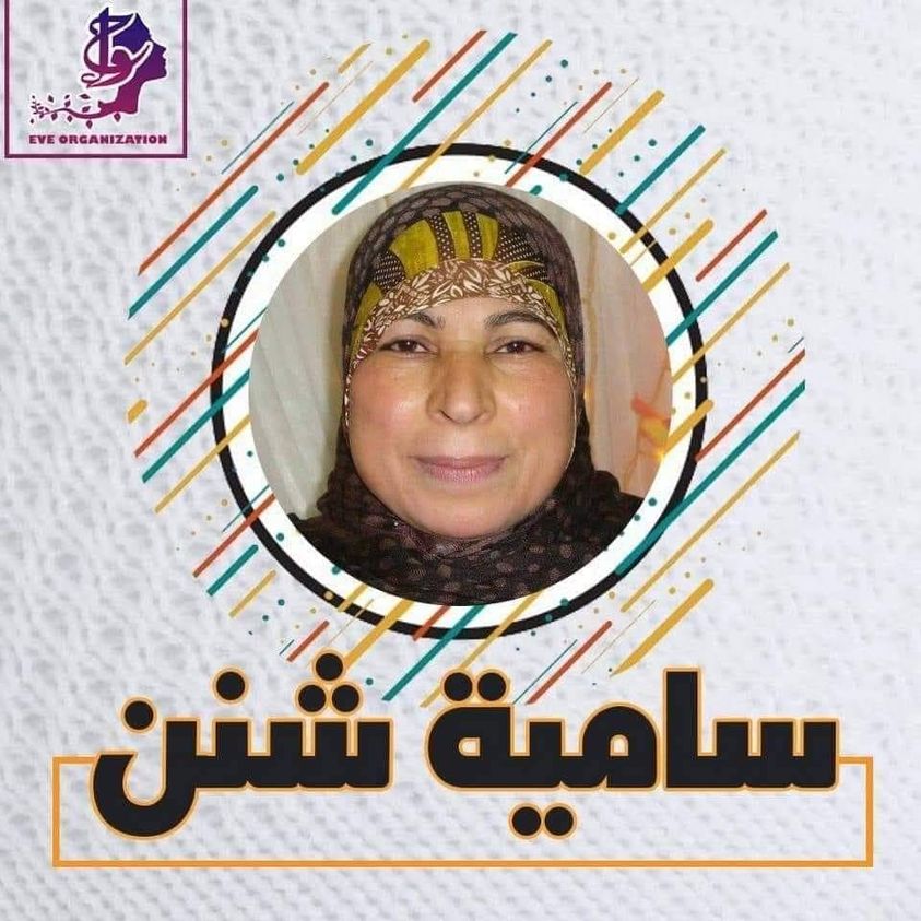 الحاجة سامية شنن تدخل عامها العاشر في سجون الانقلاب