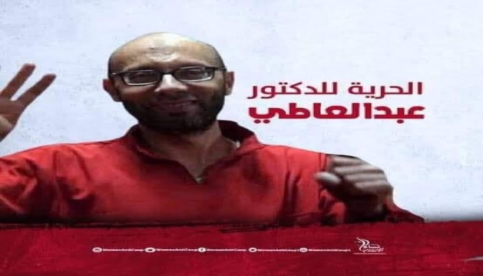 رسالة مؤثرة من زوجة الدكتور أحمد عبد العاطي