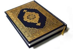 لقد هجرت القرآن..(1)