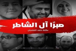 رسالة مؤثرة لحفيدة المهندس خيرت الشاطر