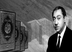 حيَّا الله الإخوان المسلمين.. بقلم: الشهيد سيد قطب