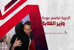 زوجة الدكتور باسم عودة تطالب بفتح الزيارة للاطمئنان عليه