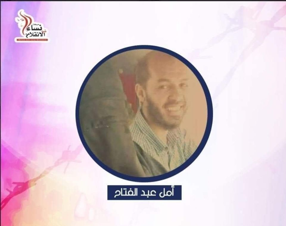 والدة شهيد و3 معتقلين.. استمرار جريمة اعتقال المسنة أمل عبد الفتاح