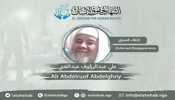 داخلية الانقلاب تواصل جريمة إخفاء المواطن علي عبدالرءوف بسوهاج