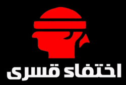 بالأسماء.. ظهور 8 من المختفين قسريا في نيابة أمن الدولة
