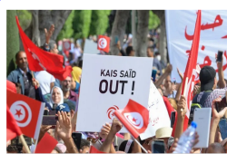 منظمات وأحزاب تونسية توقع إعلانا يطالب بإنهاء انقلاب قيس سعيد