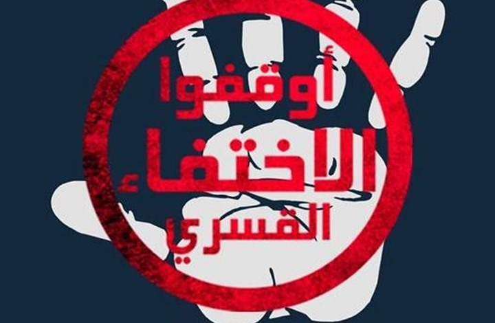 بالأسماء.. ظهور 9 مختفين قسريا في نيابة أمن الدولة