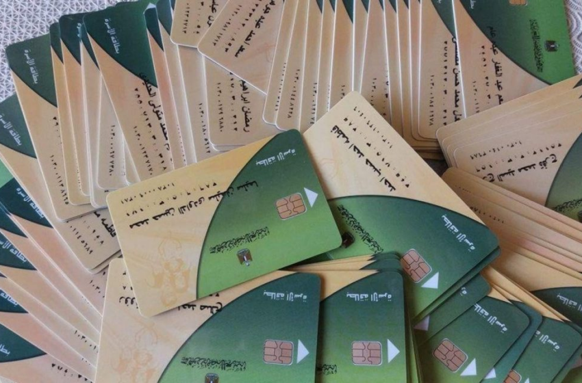 حكومة الانقلاب ترفع سعر تكلفة استخراج البطاقات التموينية