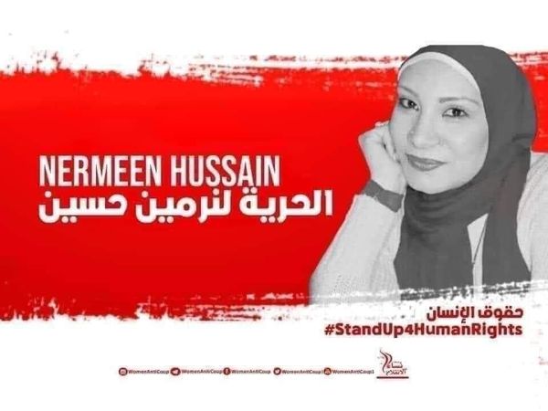 قضاء الانقلاب يقرر تجديد حبس 3 معتقلات 45 يومًا