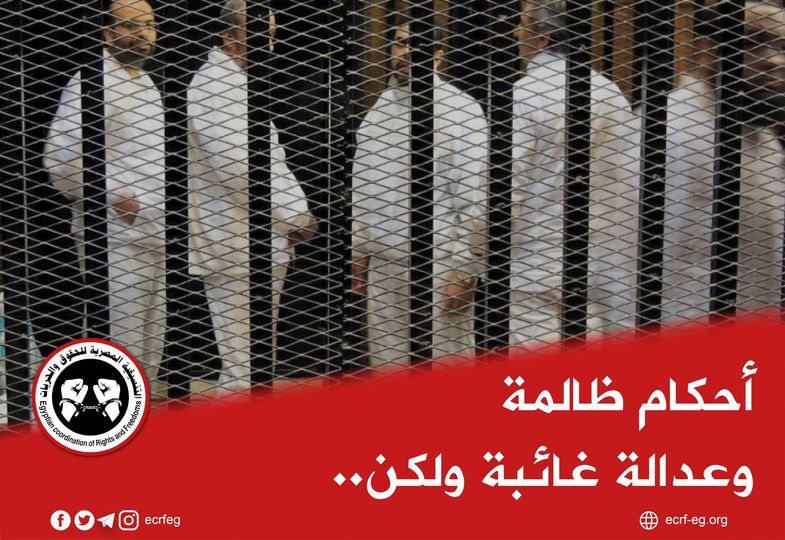 بيان من التنسيقية المصرية حول الأحكام الظالمة بحق أعضائها